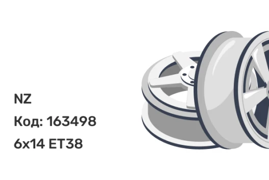 NZ 1144 6x14 4x98 ET38 NZ 1144 6x14 4x98 ET38