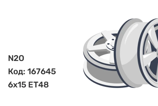 N2O Y4406 6x15 4x100 ET48 N2O Y4406 6x15 4x100 ET48