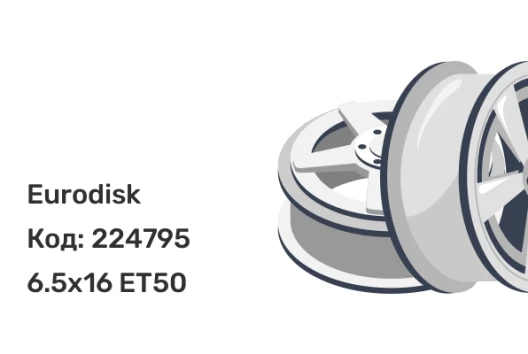 Eurodisk 75J50Y 6.5x16 5x114.3 ET50