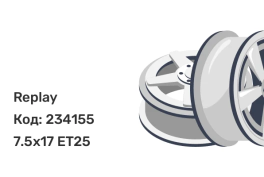 Replay TY202 7.5x17 6x139.7 ET25