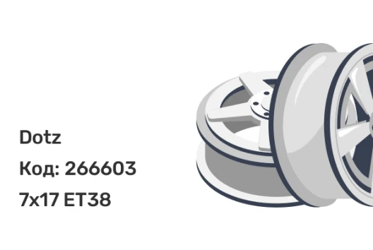 Dotz Kendo 7x17 5x112 ET38