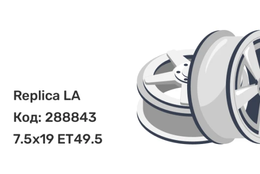 Replica LA HND251 7.5x19 5x114.3 ET49.5