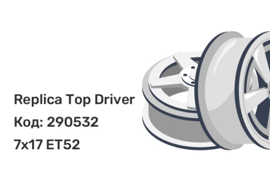 Replica Top Driver KI-253 7x17 5x114.3 ET52