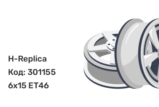 H-Replica KI52 6x15 4x100 ET46 H-Replica KI52 6x15 4x100 ET46