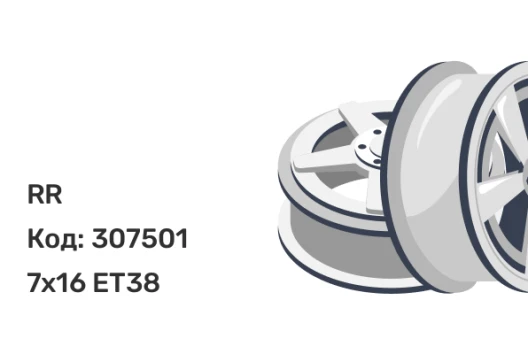 RR CSS 3718 7x16 4x100 ET38