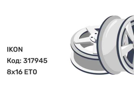 IKON SNC043 8x16 5x139.7 ET0