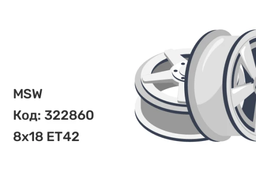 MSW 73 8x18 5x112 ET42