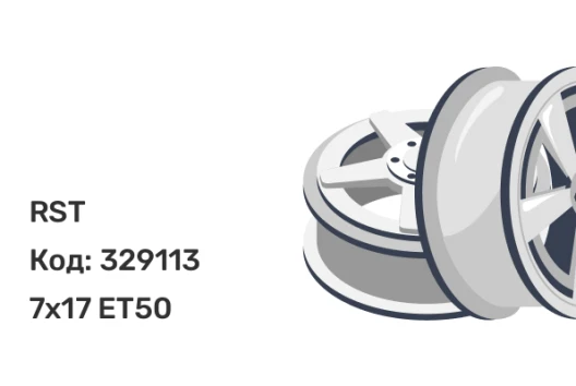 RST R057 7x17 5x108 ET50