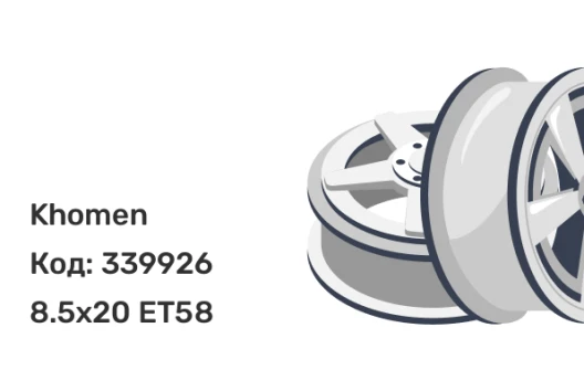 Khomen V-Spoke 203 8.5x20 5x150 ET58