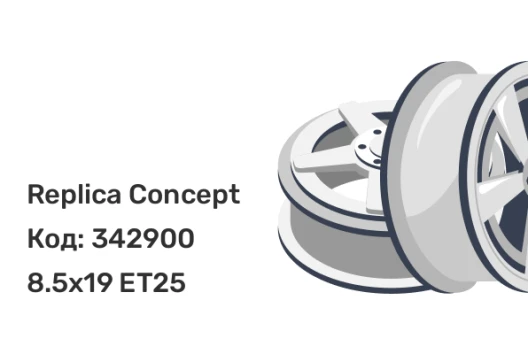 Replica Concept B543 8.5x19 5x112 ET25