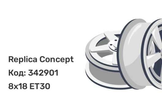Replica Concept B543 8x18 5x112 ET30