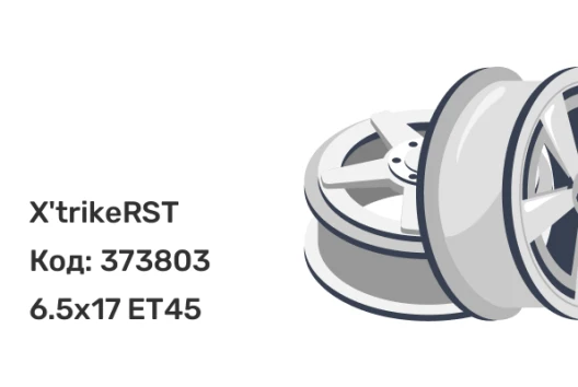 X'trikeRST R087 6.5x17 5x114.3 ET45