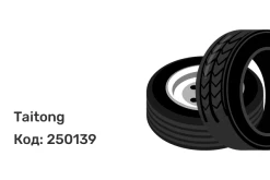 TAITONG HS102 315/80 R22.5 156/154 Ведущая