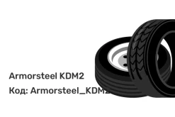 Kelly Armorsteel KDM2