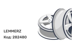 Lemmerz M22DS36 8,25 x 19,5 10*225 Et: 146,5 Dia: 176 Silver