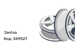 Jantsa 825266 8,25 x 22,5 10*335 Et: 152 Dia: 281 Silver