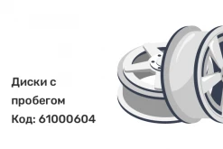 АК-12  6.5x15 5x112 ET35