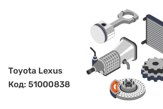 Toyota Lexus Датчик давления в шине