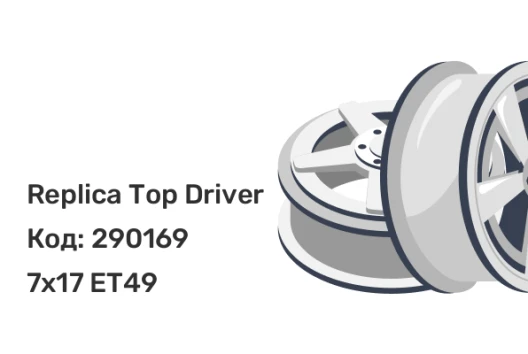 Replica Top Driver VV140 7x17 5x112 ET49