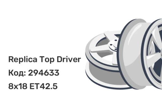 Replica Top Driver V34 8x18 5x108 ET42.5