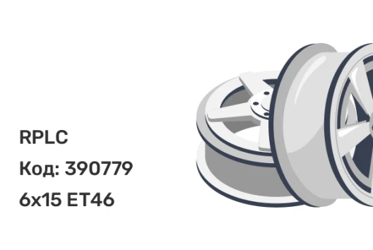 RPLC KI139 6x15 4x100 ET46