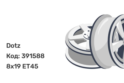 Dotz Misano 8x19 5x114.3 ET45