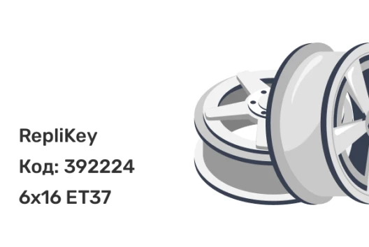 RepliKey B229 6x16 4x100 ET37