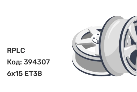 RPLC SK248 6x15 5x100 ET38