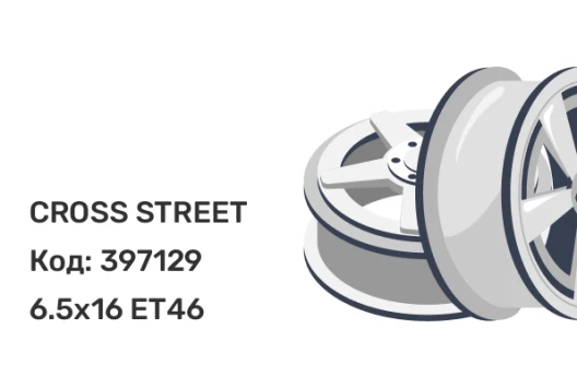CROSS STREET СR-19 6.5x16 5x110 ET46 CROSS STREET СR-19 6.5x16 5x110 ET46
