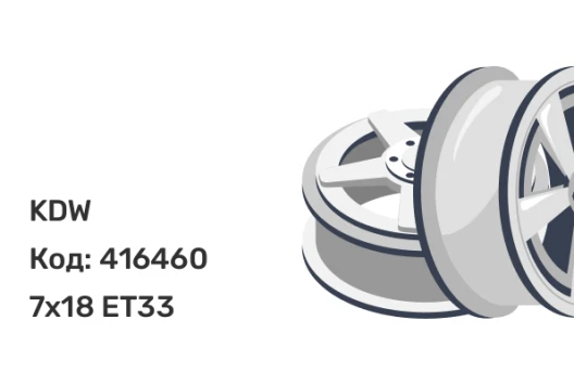 KDW KD1811 7x18 5x108 ET33