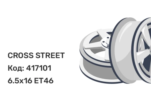 CROSS STREET CR-20 6.5x16 5x110 ET46
