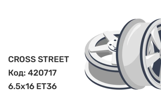 CROSS STREET CR-20 6.5x16 4x100 ET36