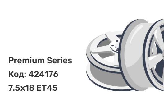 Premium Series КР009 7.5x18 5x114.3 ET45