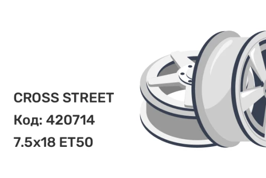 CROSS STREET СR-19 7.5x18 5x114.3 ET50