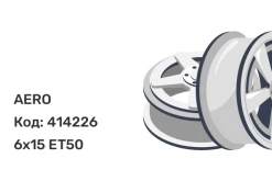 AERO V2147 6x15 4x100 ET50