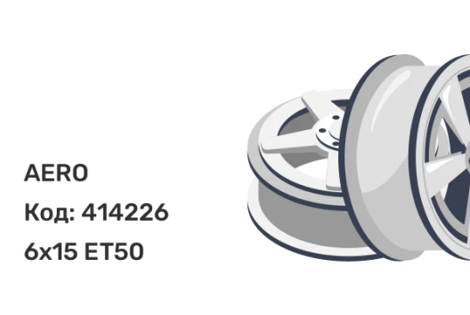 AERO V2147 6x15 4x100 ET50 AERO V2147 6x15 4x100 ET50