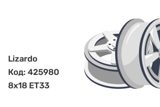 Lizardo XH317 8x18 5x108 ET33 Lizardo XH317 8x18 5x108 ET33