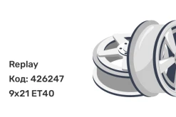 Replay ZR1 9x21 5x108 ET40