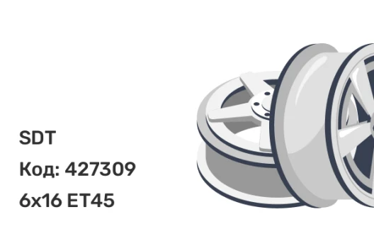 SDT U2887D_P 6x16 5x139.7 ET45