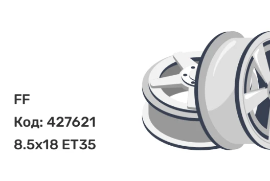 FF FW067 8.5x18 5x112 ET35