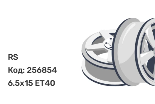 RS 701 6.5x15 5x114.3 ET40