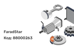 Секретные болты Farad STAR BVN328 M12*1,25*28  конус CH17 с защитным кольцом, черные.