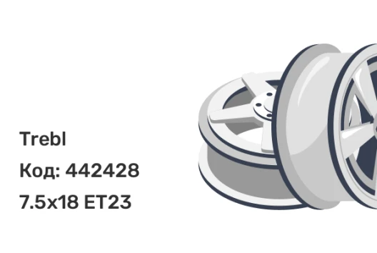 Trebl R-1738 7.5x18 5x108 ET23