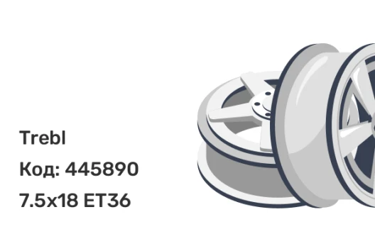 Trebl R-1739 7.5x18 5x108 ET36
