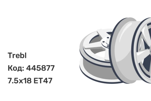 Trebl R-1740 7.5x18 5x108 ET47