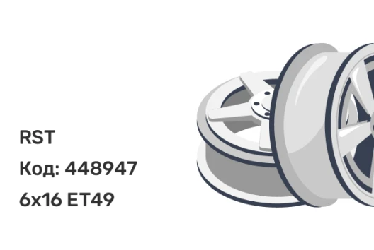 RST R126 6x16 4x100 ET49