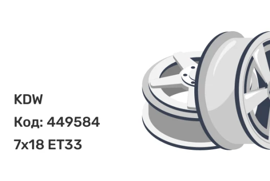 KDW KD1830 7x18 5x108 ET33