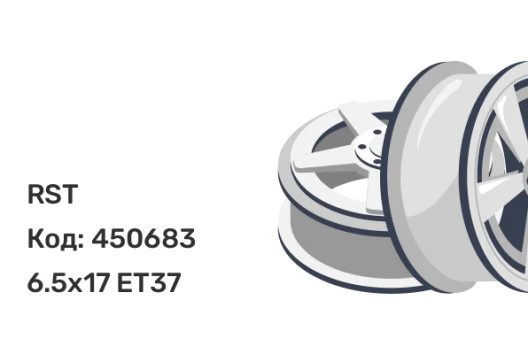 RST R087  6.5x17 5x114.3 ET37