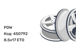 PDW 5451 REBEL (5605) 8.5x17 6x139.7 ET0