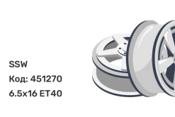 SSW 40300EY10A 6.5x16 5x114.3 ET40